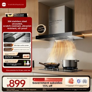 <span class=keywords><strong>Hotte</strong></span> aspirante à aspiration supérieure UT305 30m³/min pour cuisinière à gaz, cuisine domestique, forte puissance d'aspiration, technologie Inverter, acier inoxydable 304 - Product Image 5