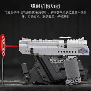 <b>Block</b> Gun Military <b>Building</b> <b>Set</b> 1:1 Scale Construction Toy For Boys Age 8-13 Years - Product Image 4