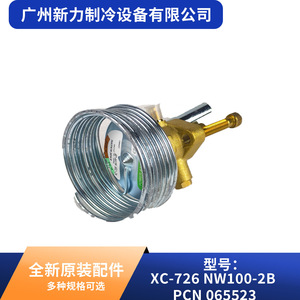 Capteur thermique Xc 726 Nw100 2b Pcn 065523 pour climatisation centrale, capteur de température avec fils, neuf et original - Product Image 4