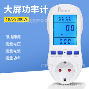 เครื่องวัดพลังงานหน้าจอ LCD ขนาดใหญ่ 16A เฟสเดียว วัดแรงดันไฟฟ้า วัดกระแสไฟฟ้า ใช้ในบ้าน - Product Image 4