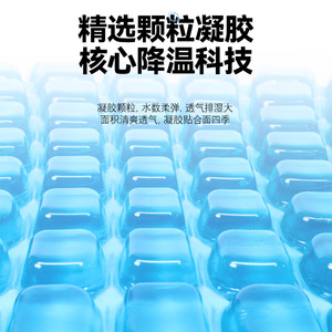 Gel Car Seat <b>Cushion</b> Cooling Breathable Non Slip For Car Home Office Use 3-4 Pcs Set Large <b>Small</b> Square Design Solid Color - Product Image 3