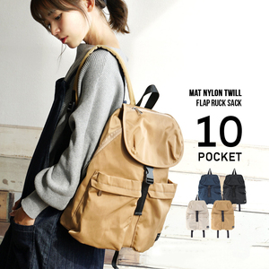 Mochila de Nailon con Solapa de Sarga, Fabricada en China, Bolso de Hombro, Mochila Escolar para Mujer, Bolsa para Libros - Product Image 2