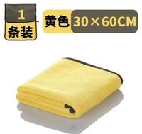 Prix d'usine 40cm x 60cm Serviette en microfibre Serviettes de nettoyage pour lavage de voiture Prix bon marché Serviette en microfibre