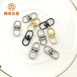 Hebilla giratoria en forma de ocho de aleación de zinc, accesorio para llavero, en níquel, negro y oro, duradero, herrajes para bricolaje - Product Image 1