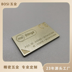 Cubierta de Protección de Acero Inoxidable Hecha a Medida de 19.7x24.75x2.7mm para Aplicaciones Táctiles, Blindaje RF Conductivo Sin Ventilación - Product Image 5