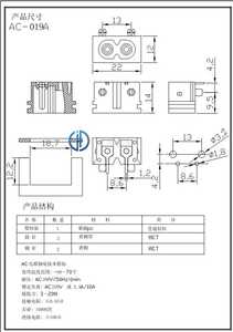 Prise de courant alternatif à trois conducteurs en cuivre, prise de type carte de fleur de prunier, prise <span class=keywords><strong>Mickey</strong></span> Mouse, prise industrielle d'appareils DB - Product Image 4