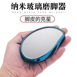 En Foot <b>File</b> Oval Nano Glass Pumice Stone For Dead Skin Removal Callus Remover Blue Rose Red - Product Image 2
