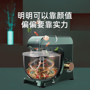 เครื่องผสมอาหารแบบตั้งโต๊ะ 1000W+ โถสแตนเลส ใบมีดคู่ ปรับความเร็วได้ 7 ระดับ สำหรับทำขนมอบที่บ้านและนวดแป้ง - Product Image 4