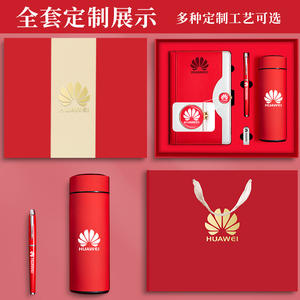 ชุดของขวัญสมุดโน้ต Huawei A5 พร้อมปากกา ปรับแต่งได้ เหมาะสำหรับธุรกิจ ของขวัญปีใหม่จีน - Product Image 3