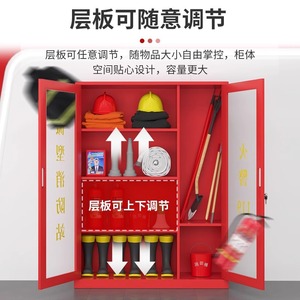 Mini Estación de Bomberos Portátil con Armario para Equipo de Incendios de 4 Niveles con Cerradura para Uso en Oficina - Product Image 4