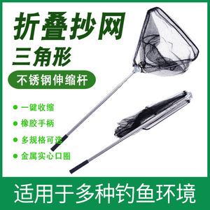 Red de pesca plegable de acero inoxidable telescópica con mango de goma, plegable con un solo clic para la pesca - Product Image 5