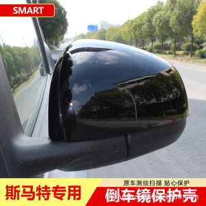 Coques de rétroviseurs en fibre de carbone, ensemble complet pour voiture Smart MB, installation avec ruban adhésif 3M - Product Image 4