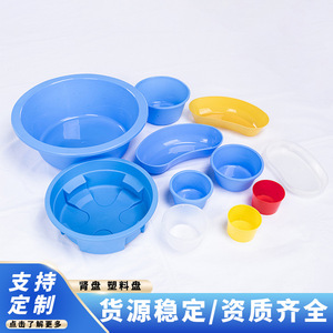 Plateau en plastique en forme de rein MCK-01, qualité médicale PP, usage industriel - Product Image 5