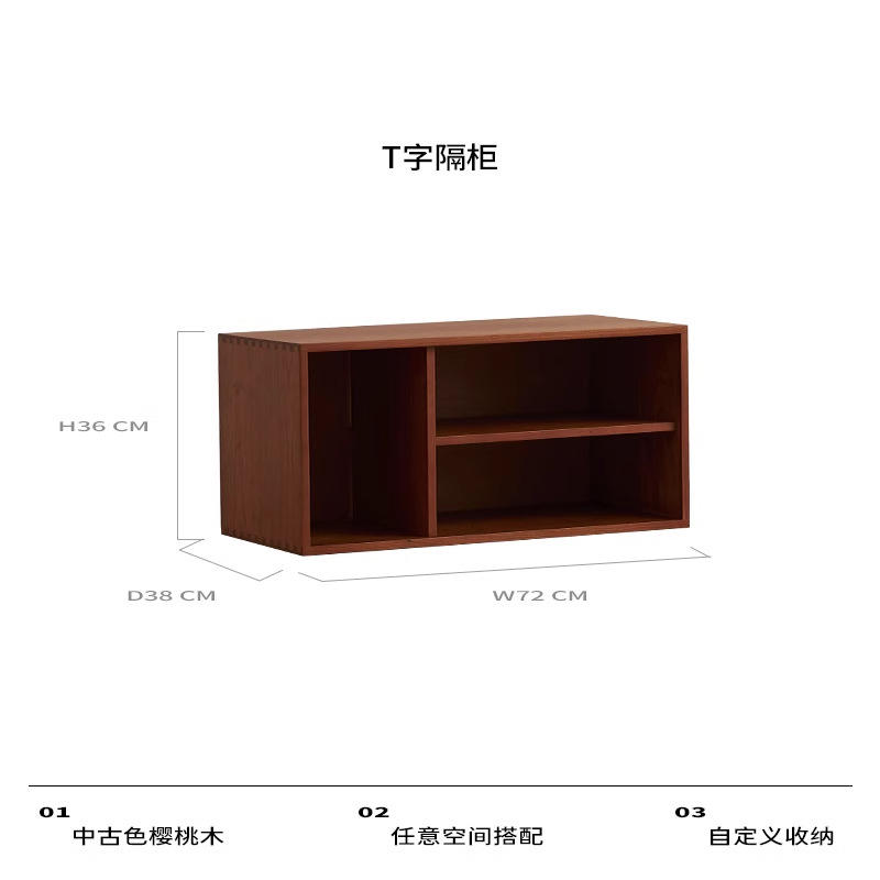 Armoire de séparation en forme de T