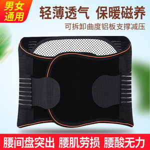 Ceinture de soutien lombaire respirante toutes saisons pour le fitness et le remodelage corporel, soutien lombaire et resserrement abdominal pour adultes. - Product Image 5