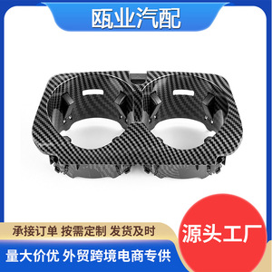 Portavasos para Mercedes Benz Clase C W205 2016-2020, textura de fibra de carbono, consola central A2056800691 - Product Image 5