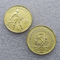 Monedas Conmemorativas de Estilo Antiguo de la Unión Soviética (Rusia) de 1923-1982, 1 Chervonets (Moneda Comercial), Regalos, Decoración del Hogar, Monedas Antiguas