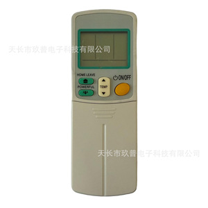 Télécommande universelle pour climatiseur Jiupu 433A1, pour modèles Daikin muraux et sur pied - Product Image 3