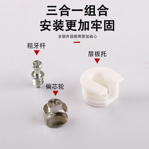 Soporte de Plástico para Estantes con Tornillo Oculto, Soporte para Librerías y Armarios de Madera, Fácil Instalación, Estilo Moderno y Simple - Product Image 4