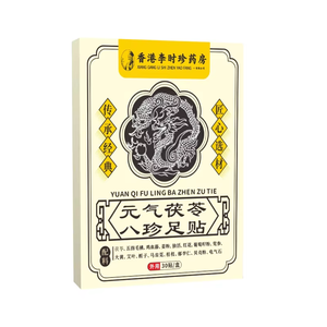 デトックスフットパッド100% 天然竹フットパッドストレスを和らげ、睡眠を改善し、ディープクレンジングを提供 - Product Image 2