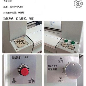 Máquina automática de flejado de papel Nantong 410*200mm, máquina de embalaje de acero para empaquetado industrial - Product Image 5