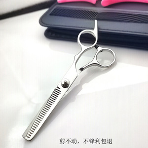 Vidal Sassoon Hair Scissors Flat <b>Shear</b> Stainless Steel Professional Hairdressing <b>Tool</b> For General Use - Product Image 2