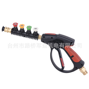 High Pressure Gun Extension <b>Rod</b> Copper <b>Plastic</b> Manual Car Washer 5 Color Nozzles Taizhou Made - Product Image 3