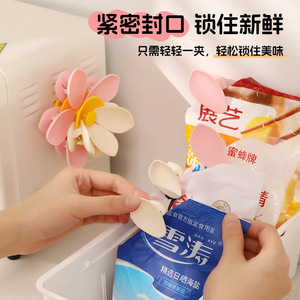 Clip magnétique réutilisable Mind Creation Petal pour sacs alimentaires, aimant de réfrigérateur, design 3D pour le stockage des collations - Product Image 2
