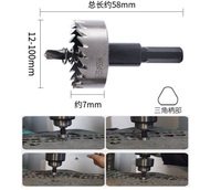 PMS Hss scie cloche foret ensemble acier inoxydable métal alliage ouvre-trou tuyau en acier tôle de fer ouvre-trou alésoir foret