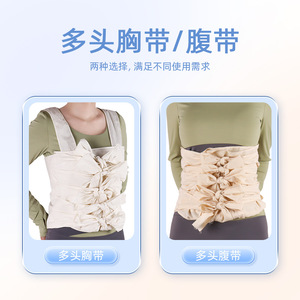 Blue <b>Sponge</b> Abdominal Belt One Size Breathable Waist Support - Product Image 3