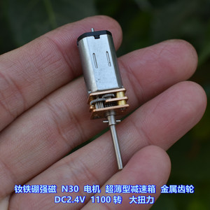 นีโอไดเมียม N30 มอเตอร์มินิเกียร์บ็อกซ์เกียร์โลหะ DC2.4V 1100 รอบต่อนาทีแรงบิดสูง - Product Image 5