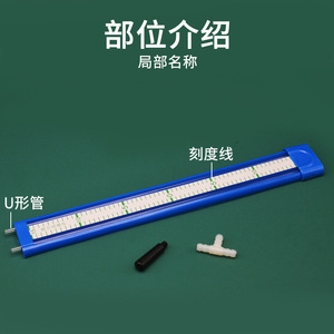 Manómetro en miniatura J21016, equipo de experimentos mecánicos, instrumento para experimentos de física, enseñanza en escuelas secundarias - Product Image 4