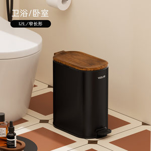 <span class=keywords><strong>Cubo</strong></span> de <span class=keywords><strong>Basura</strong></span> con Pedal Estilo Vintage <span class=keywords><strong>Retro</strong></span> para Sala de Estar, Dormitorio, Cuarto de Maquillaje, Cocina, Metal con Acabado Madera Nogal - Product Image 5