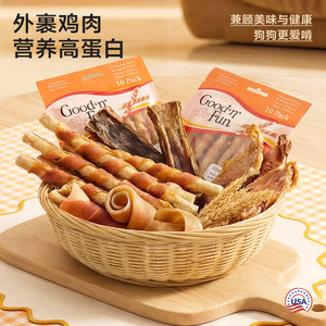 Good'n'Fun bâtonnets à mâcher au poulet, paquet de 10, pour le nettoyage des dents, durables, pour chiens de taille moyenne et grande - Product Image 2