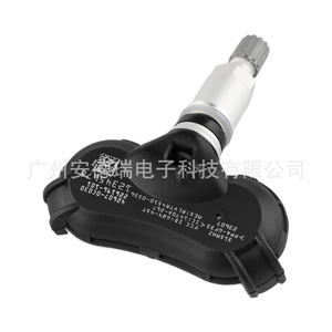Tire Pressure Sensor 42607-0C030 External For Toyota Tundra Sequoia Car <b>TPMS</b> - Product Image 4