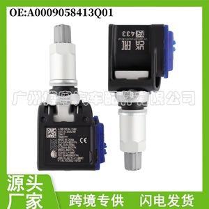 <b>Tpms</b> Sensor Built In 433Mhz For Mercedes Benz E300 S350 - Product Image 5