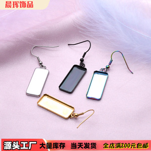 Stainless Steel Rectangular <b>Earring</b> <b>Holder</b> 25x10mm With Hook For DIY Jewelry Making Accessories - Product Image 5