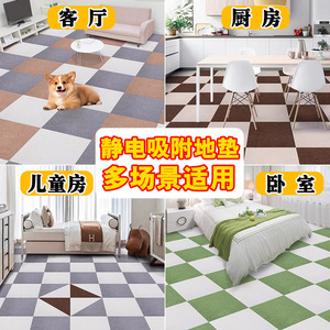 Dalles de moquette auto-adhésives emboîtables modernes en polypropylène, carrées, gris foncé, gris clair, pour chambre, cuisine, salon, maison - Product Image 3