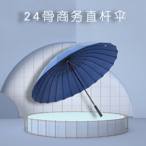 Paraguas Recto de 24 Varillas, Estructura de Aleación de Nylon, Apertura Manual, Regalo Empresarial, Paraguas Publicitario, Protección Solar y contra la Lluvia, Diseño Minimalista - Product Image 4