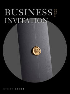 Invitations personnalisées haut <span class=keywords><strong>de</strong></span> gamme en papier gaufré pour l'ouverture <span class=keywords><strong>de</strong></span> conférences et cartes <span class=keywords><strong>de</strong></span> vœux/remerciements du Nouvel An – Design original - Product Image 6