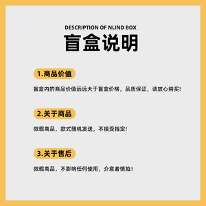 Bolsa Sorpresa de Palas de Pickleball, Caja Ciega con Palas de Pickleball Aleatorias para Entrenamiento, Juego de Palas de Fibra de Carbono para Niños - Product Image 2