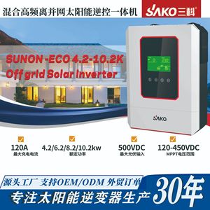 อินเวอร์เตอร์โซลาร์เซลล์ Sako 8.2kw 10.2kw คลื่นไซน์บริสุทธิ์ แบบสองเอาต์พุต แรงดันไฟฟ้าเข้า 48V แรงดันไฟฟ้าออก 220V 50Hz สำหรับใช้งานแบบออฟกริดและออนกริด - Product Image 5