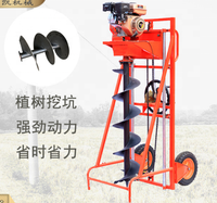 Machine de creusement de Offre Spéciale Machine de tarière de terre Pelle manuelle de trou de poteau pour la plantation d'arbres Outil de creusement efficace Machine de creusement