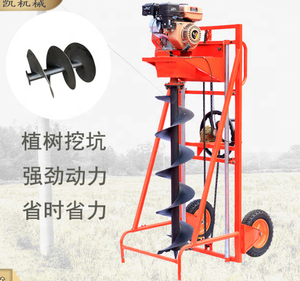 Machine de creusement de Offre Spéciale Machine de <span class=keywords><strong>tarière</strong></span> de terre Pelle <span class=keywords><strong>manuelle</strong></span> de trou de poteau pour la plantation d'arbres Outil de creusement efficace Machine de creusement - Product Image 4