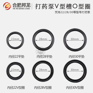 Three-Cylinder Plunger Pump Sprayer Seal Ring <b>Water</b> Seal V-Groove O-Ring Pesticide Usage Parts Repair Kit Core Motor Component - Product Image 3