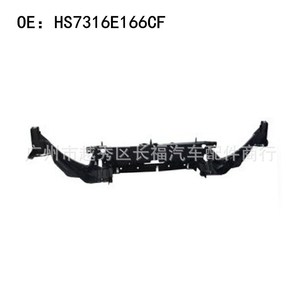 Oliver <b>Radiator</b> Support <b>Bracket</b> HS7316E166CF For Ford Mondeo 2017 Under Frame Replacement Part - Product Image 1