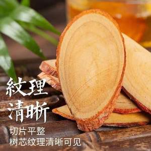 Tè Salutare al Tongkat <span class=keywords><strong>Ali</strong></span> - Product Image 2