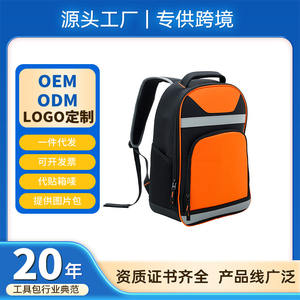 Sac à dos pour outils, sangles réglables, fermeture à glissière, haute capacité, pour les techniciens, réparation et installation - Product Image 3