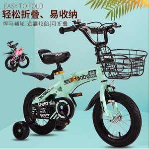Vélo pliable pour enfant Zhiltong, 12, 14, 16 pouces, avec roulettes et panier, pour enfants de 2 à 6 ans - Product Image 4
