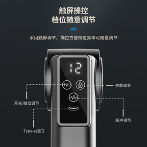 Fascia Gun Massage Gun Brushless Motor USB Rechargeable Multi Speed Neck Arm Back Thighs Calves Feet Massager - Product Image 2